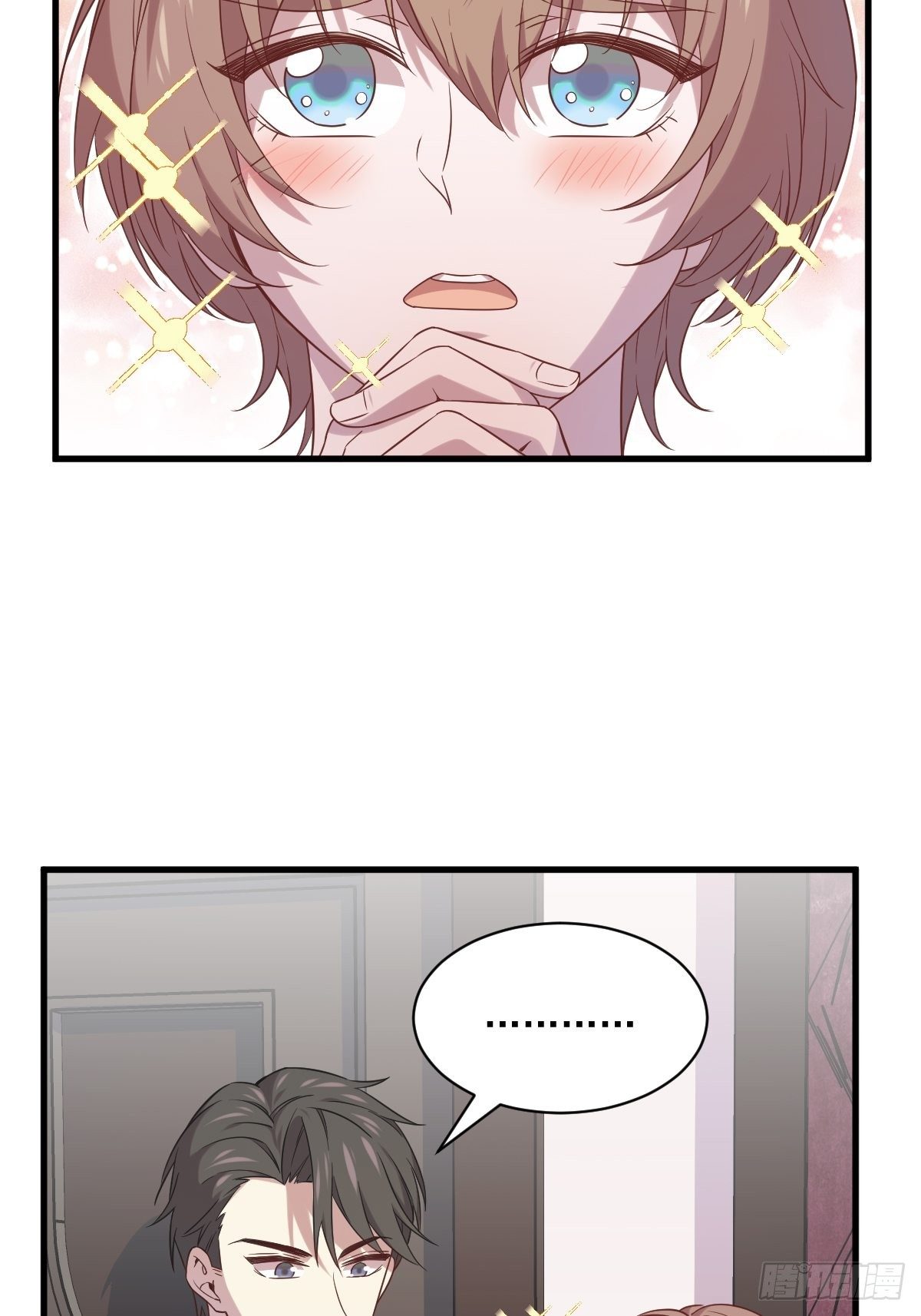 第31话 贺洲吃醋了26