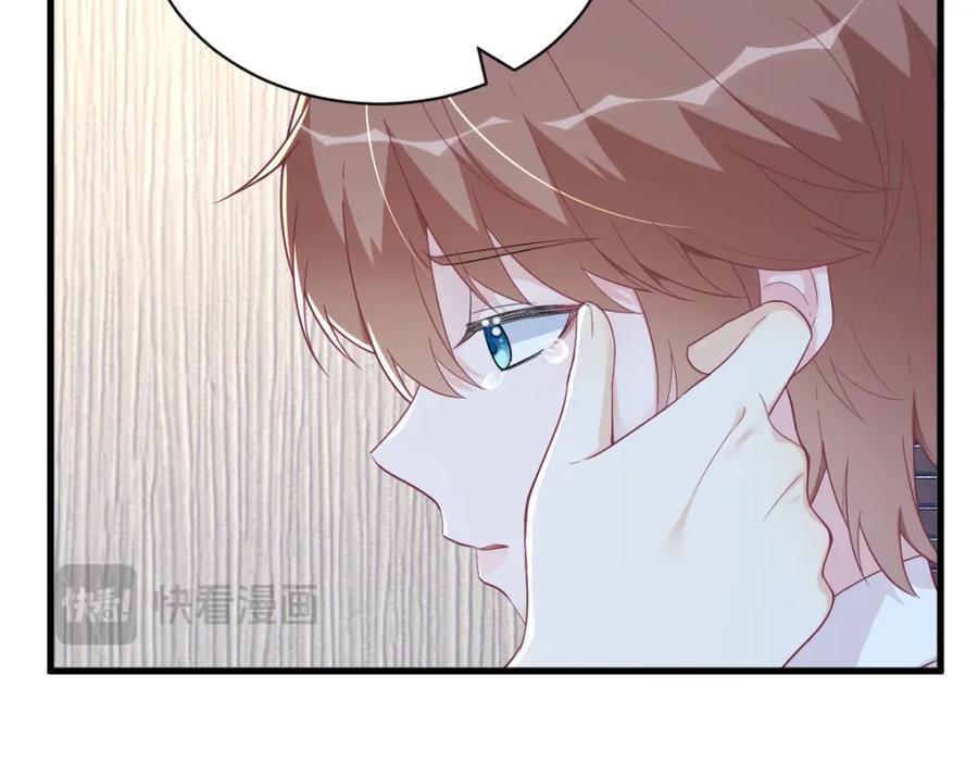第133话 我能和你在一起吗？47