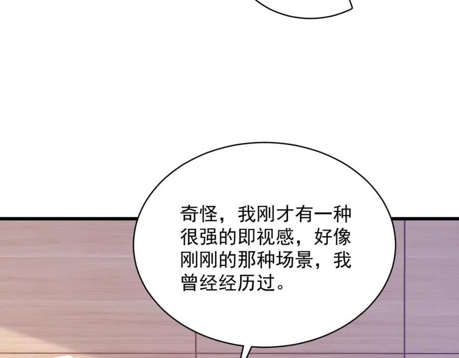 第136话 还爱着44