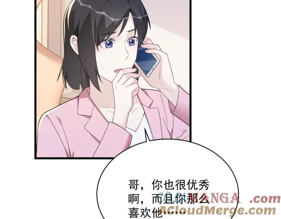 第191话 晚安72