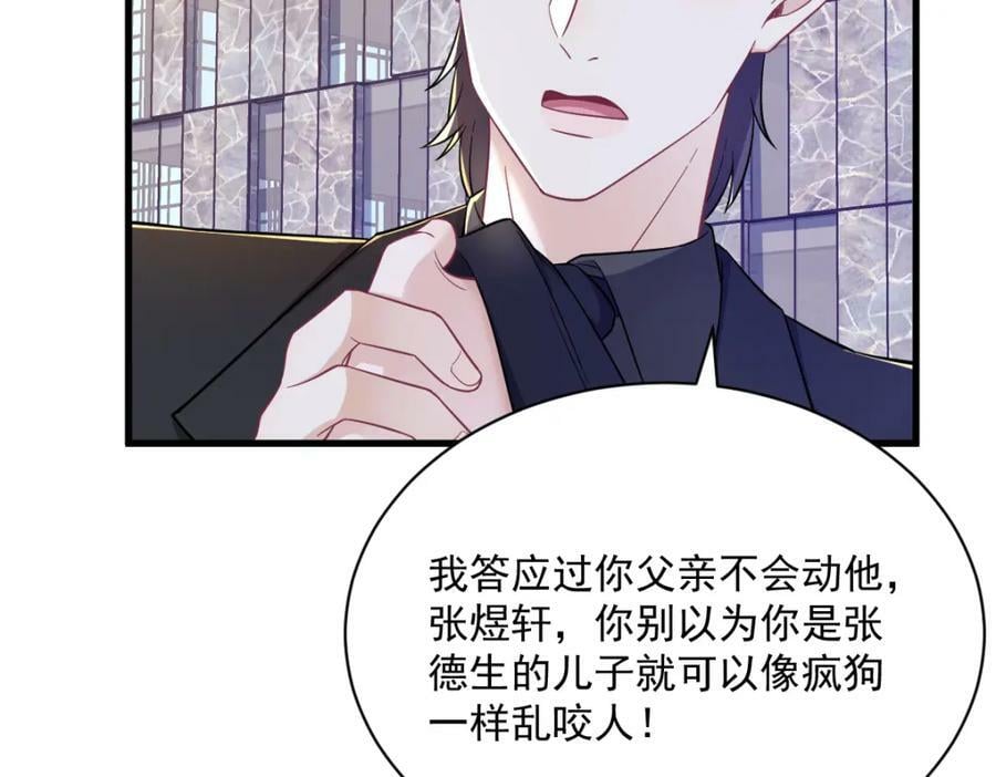 第130话 柳澄之死79