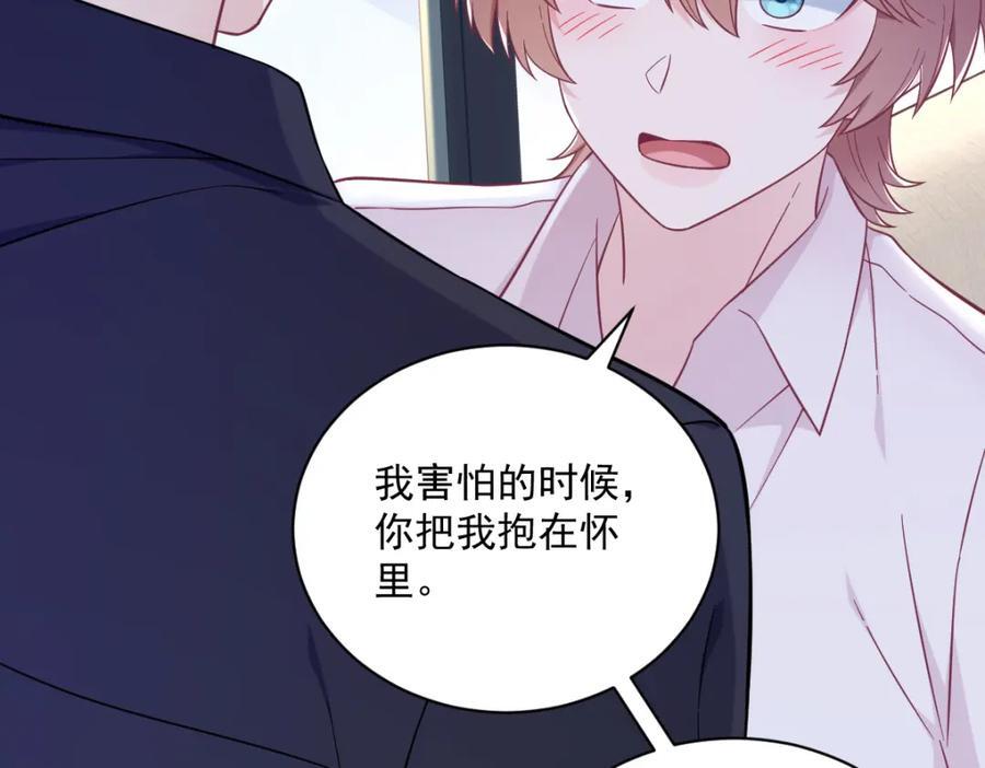 第135话 执迷不悟59