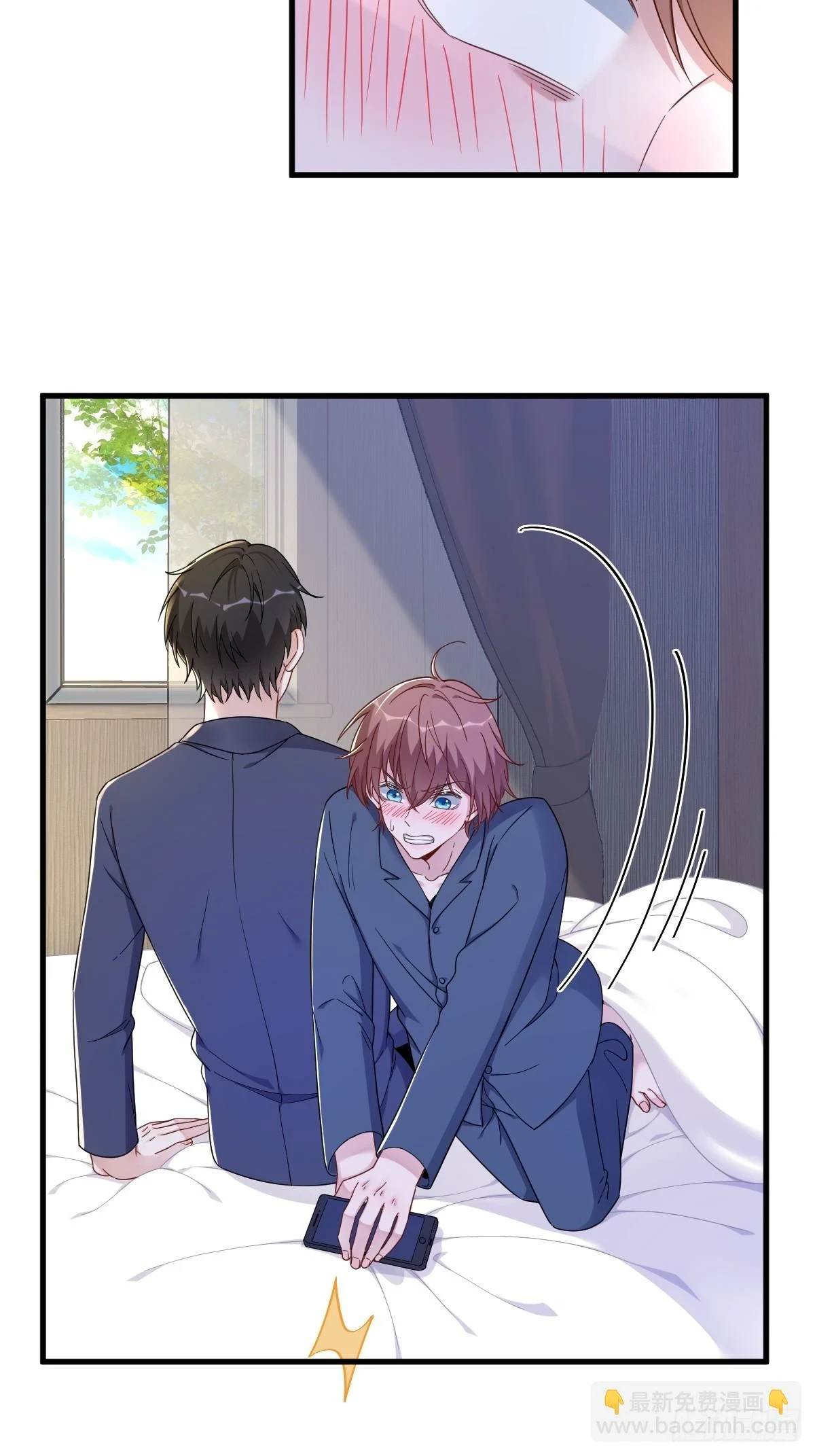 第85话 我不会骗你的5