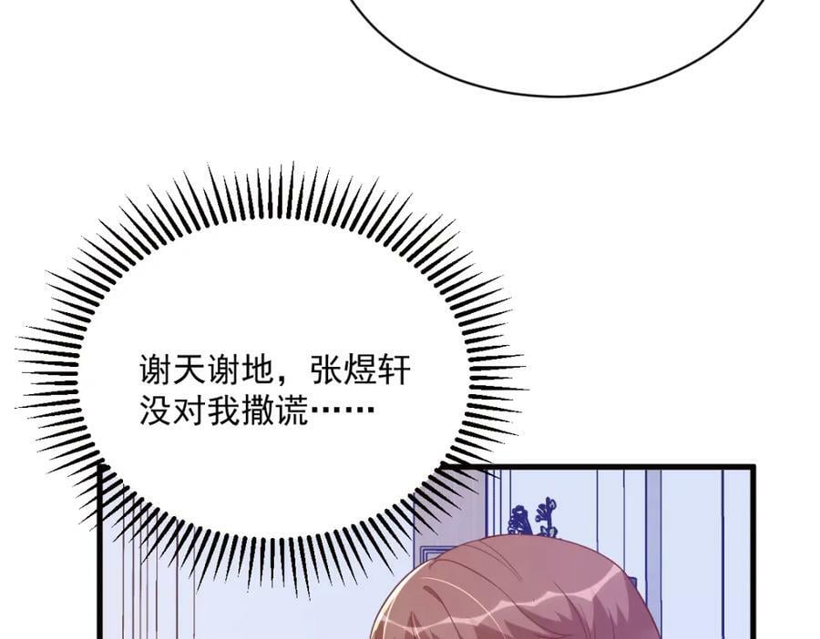 第129话 离别之前25
