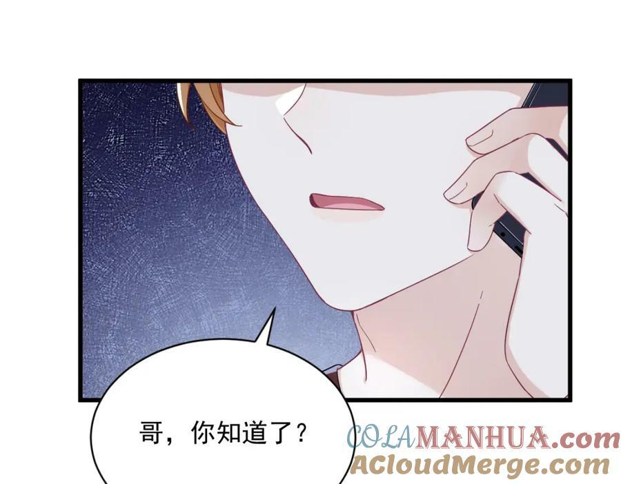 第115话 二人分手，别人懵逼27