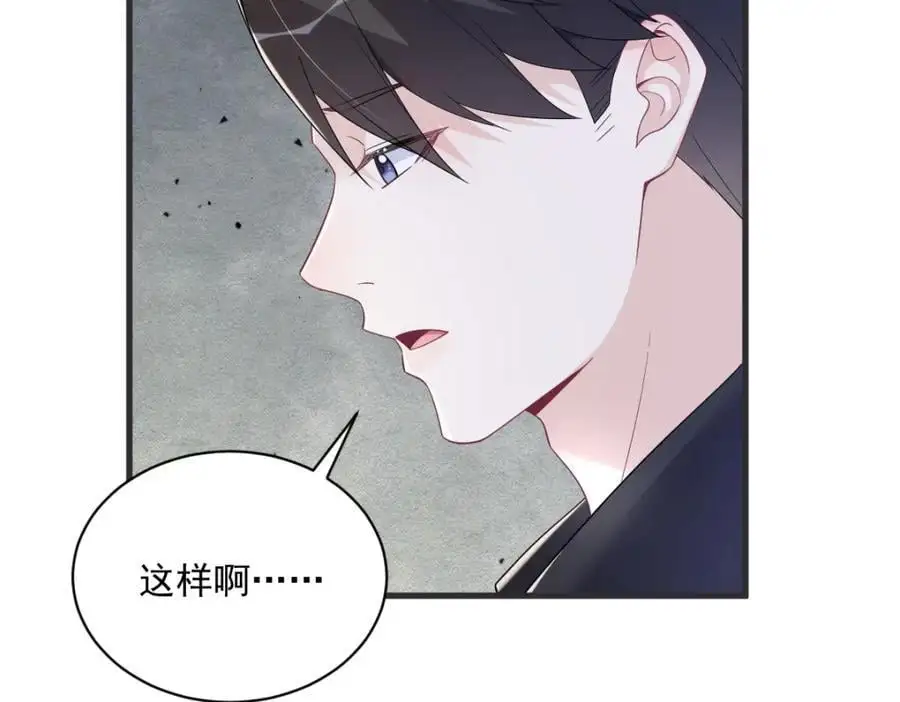 第169话 虚情假意13