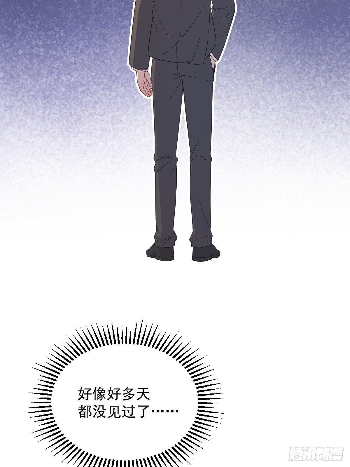 第35话 醉酒后果29