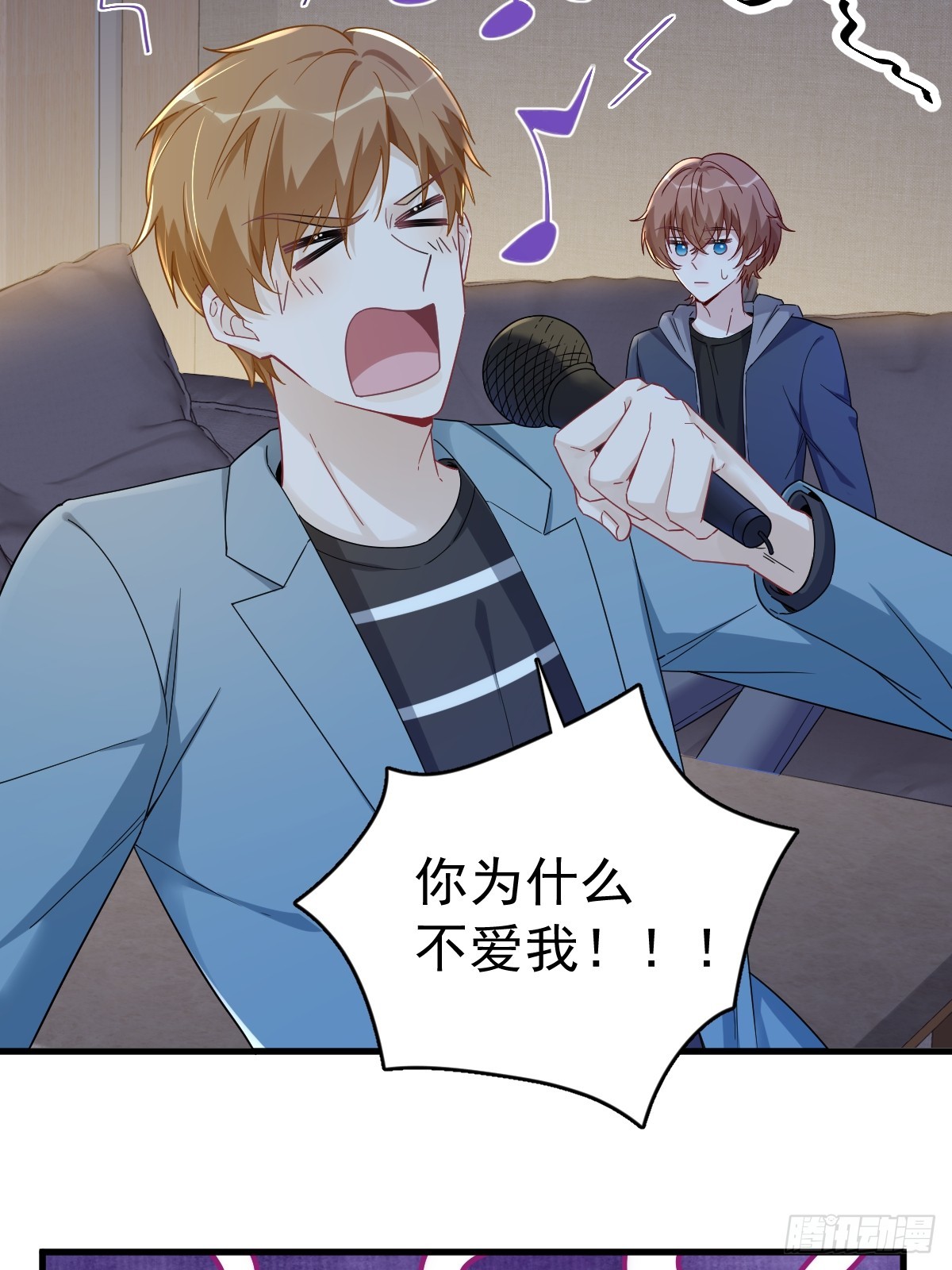 第79话 触发了支线剧情？22