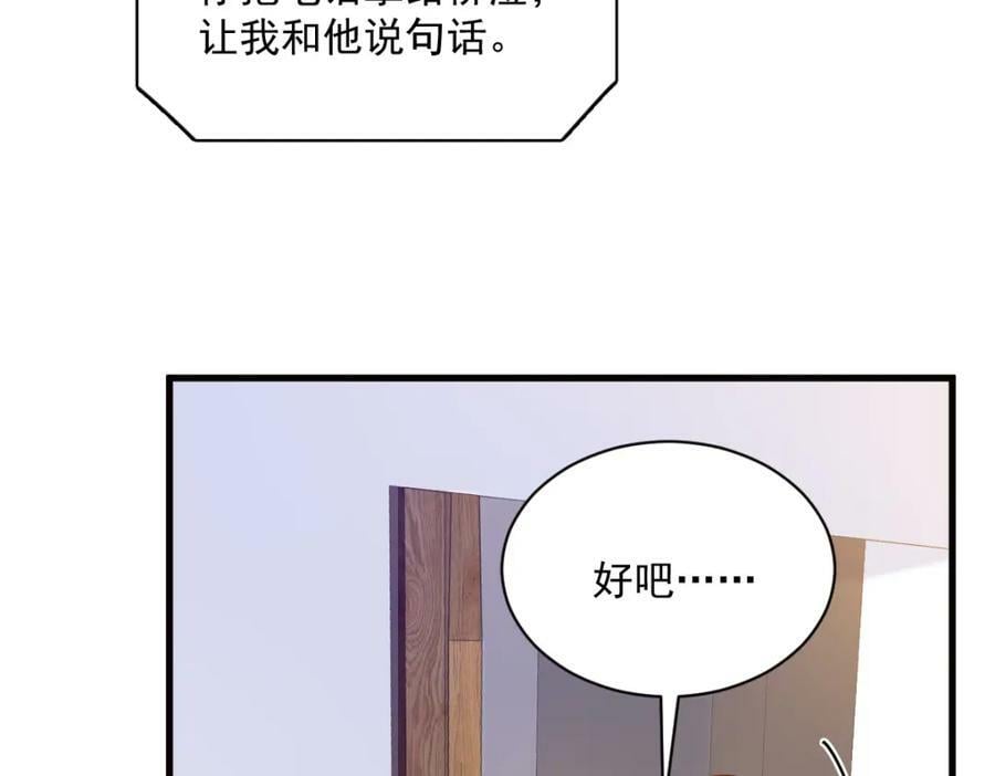 第129话 离别之前29