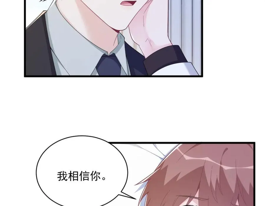 第195话 不怀好意13