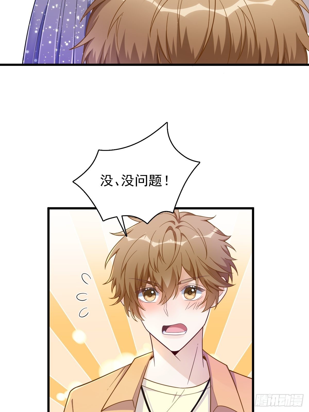 第56话 去买小裙子！28