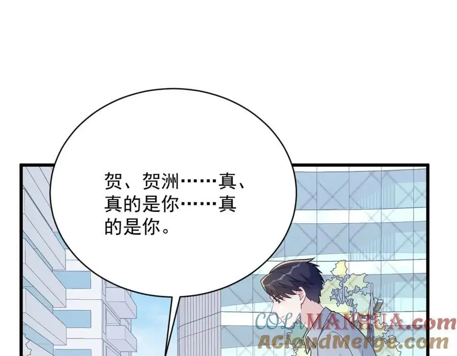 第163话 你也出来了？！69