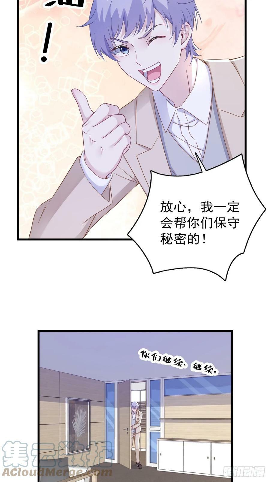 第96话 做一头努力的驴子？28