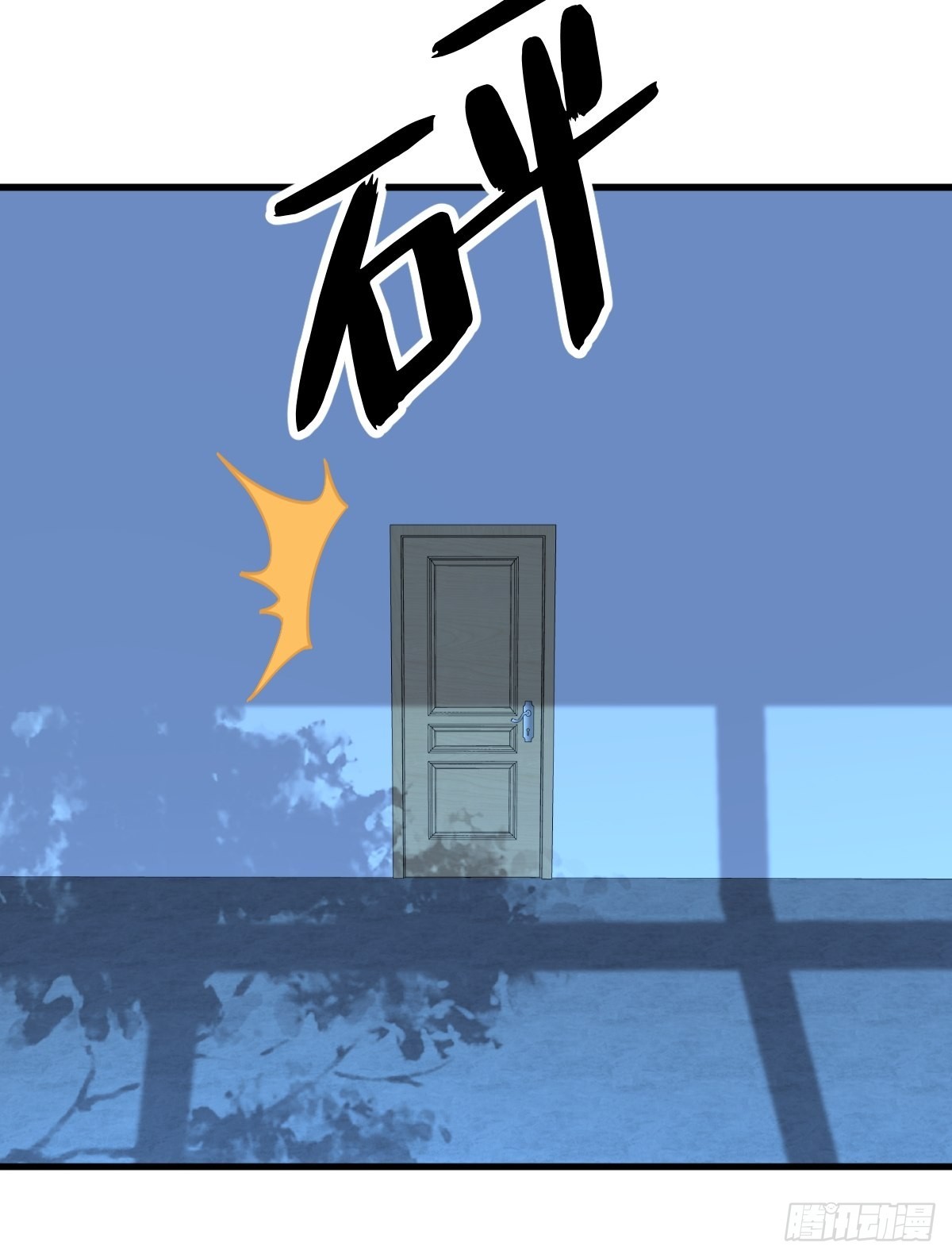 第71话 反抗系统12