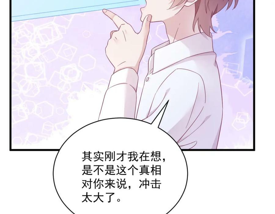 第110话 病房内的小心思22