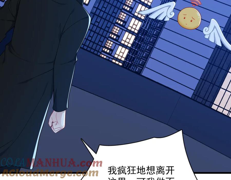 第150话 背叛？80