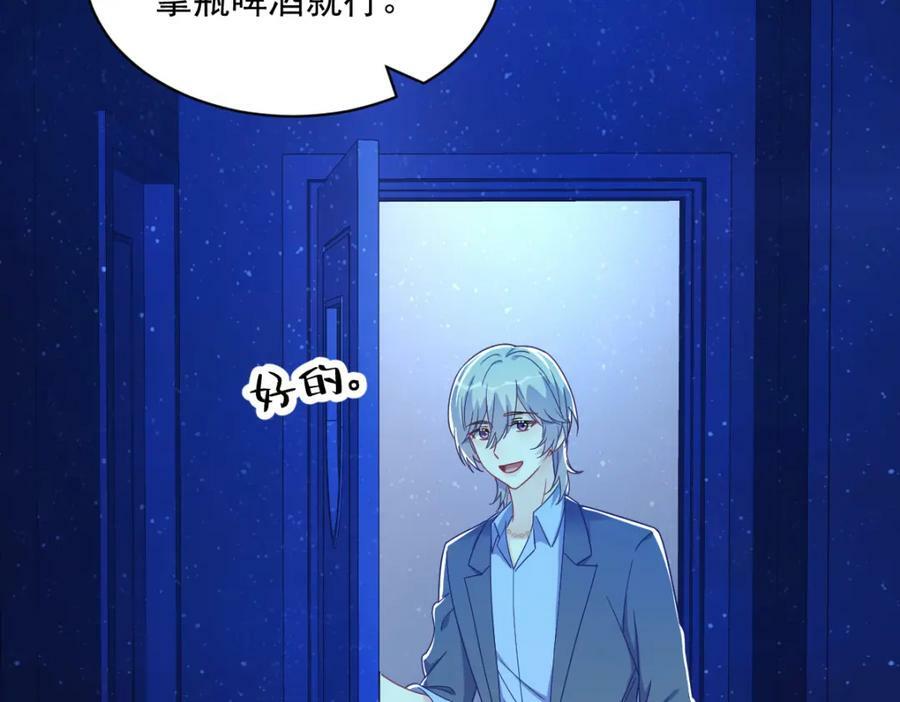第116话 药22