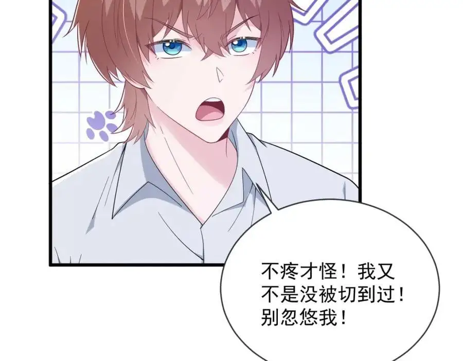 第174话 我是谁？52