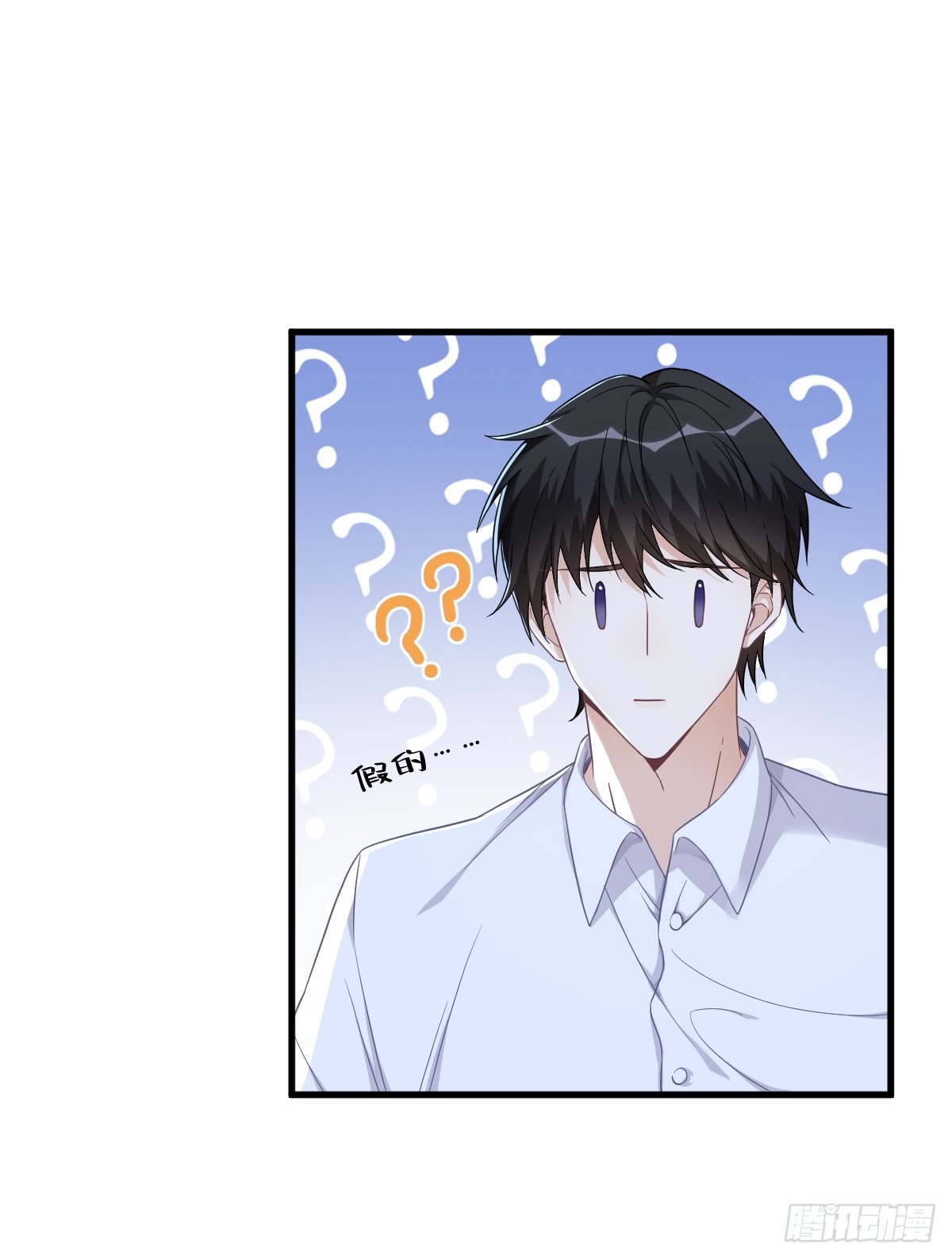 第72话 来自童年的阴影11