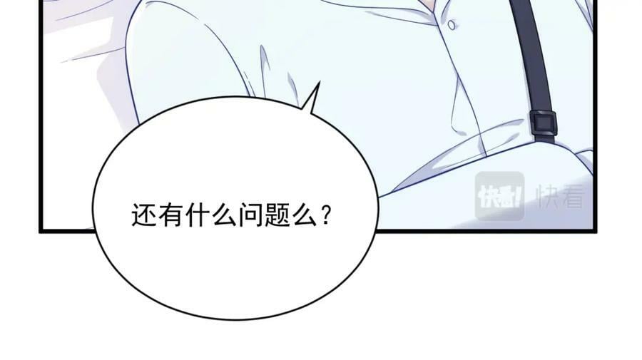 第112话 断绝关系22