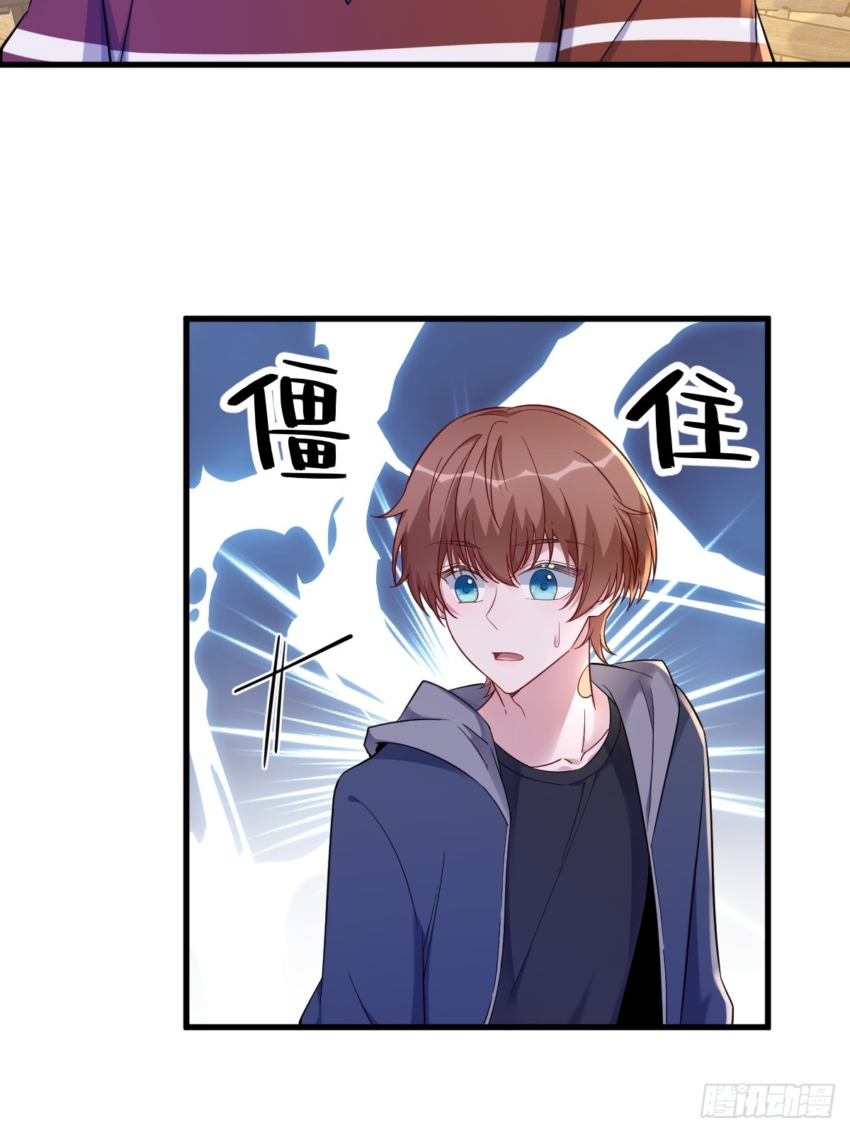 第75话 三个男人一台戏30