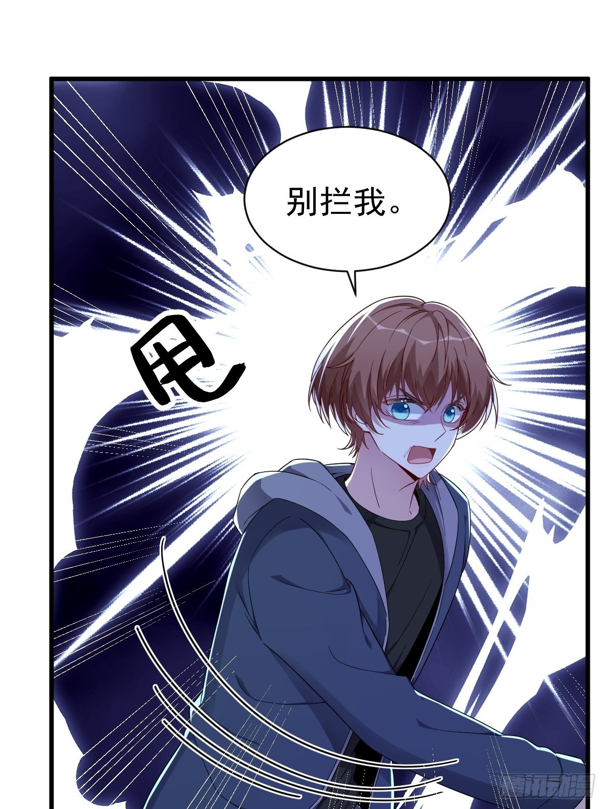第71话 反抗系统9