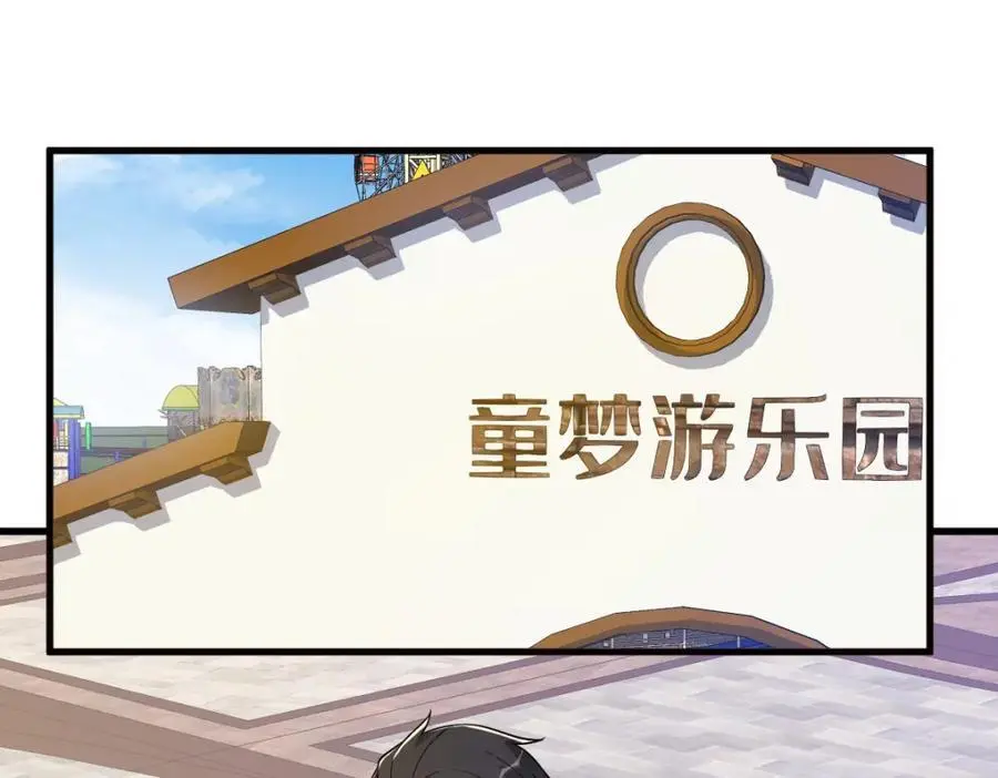 第175话 好久不见，小垃圾32