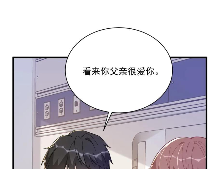 第148话 游戏又出问题了38