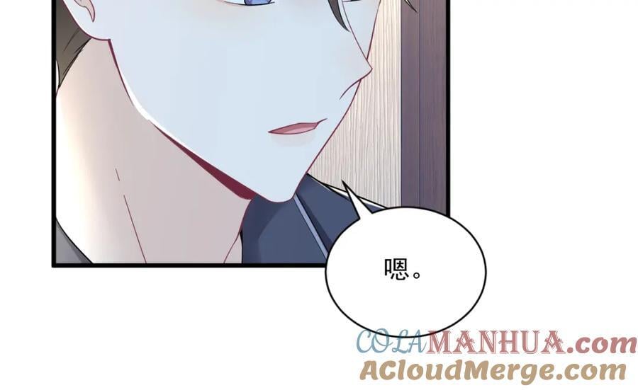 第133话 我能和你在一起吗？57
