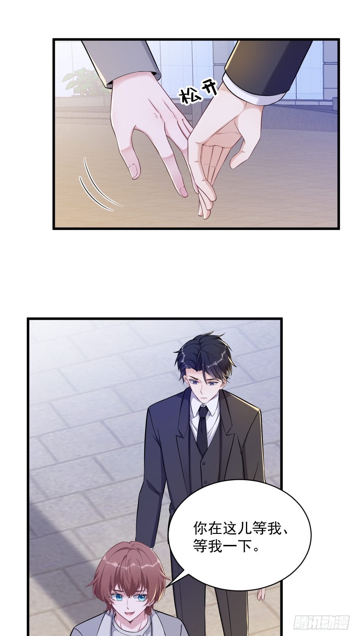 第51话 三年前就坏了23