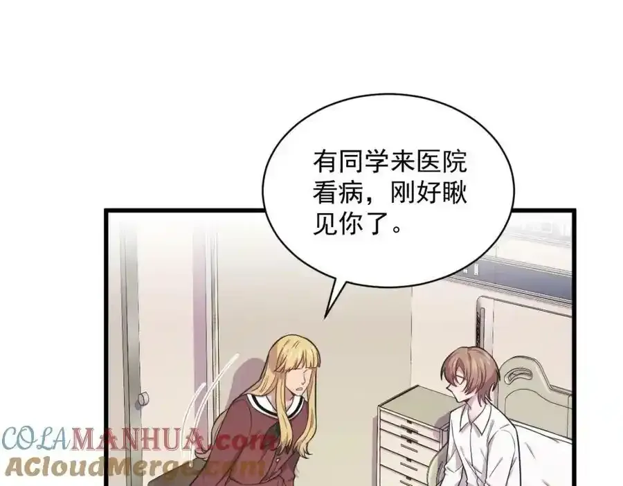 第25话 穷的不能离婚39