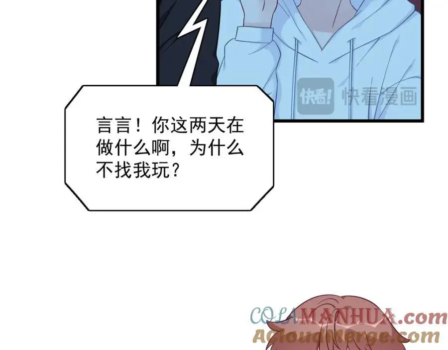 第152话 被重置了？15