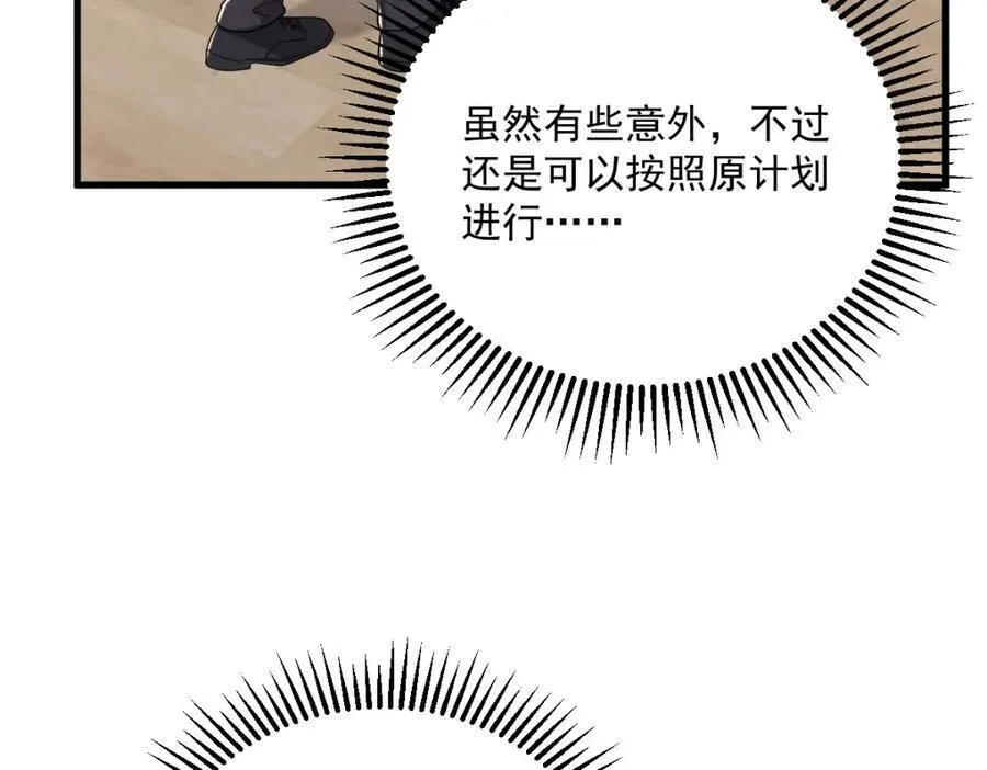 第186话 交换？47