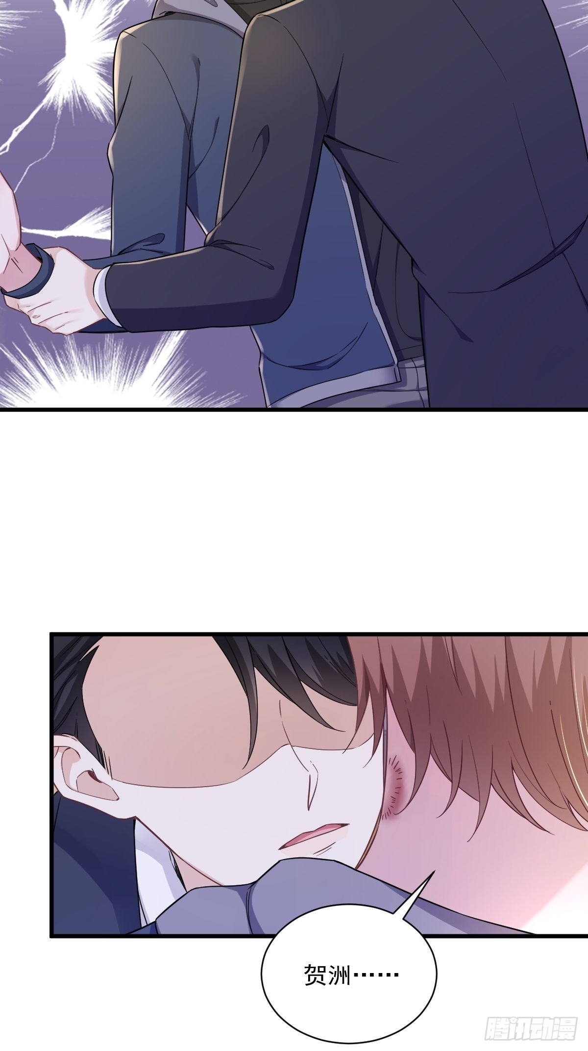 第66话 解决贺洲？7