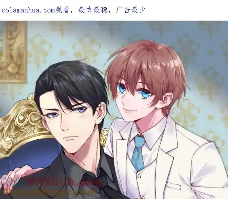 第21话 他喜欢的是？0