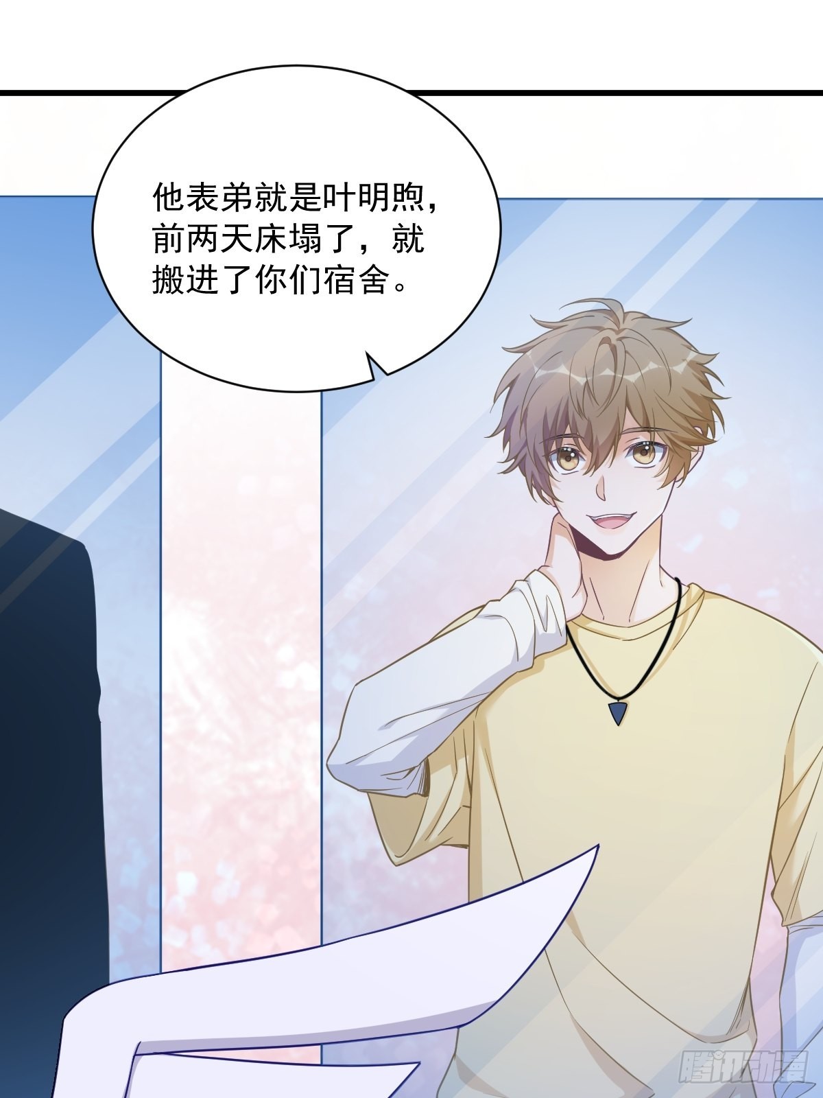 第55话 崭新的鲜肉！41