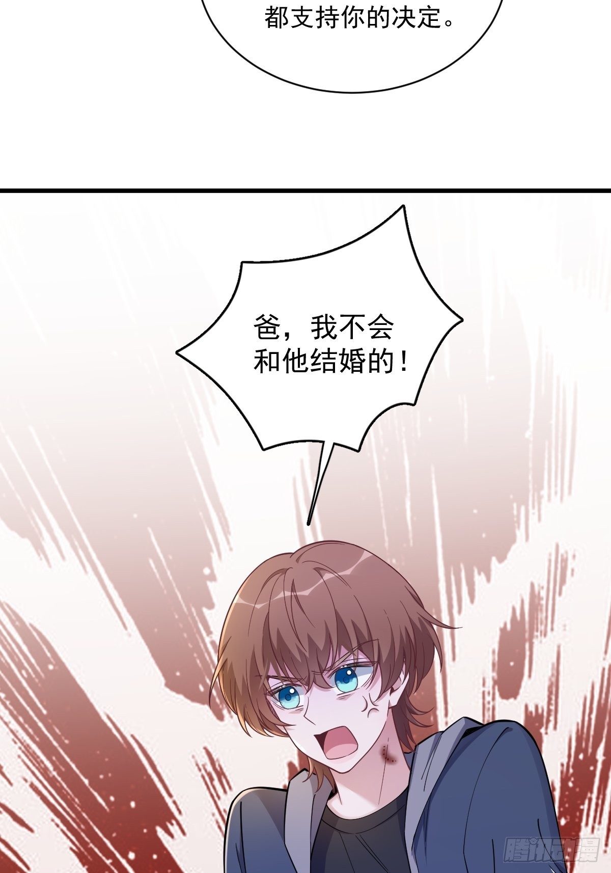 第64话 我们准备结婚了29