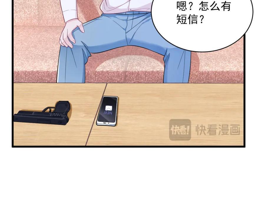 第138话 大胆的事64