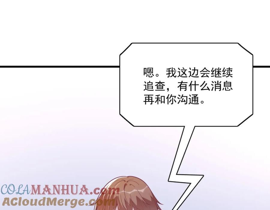 第132话 盒中人42