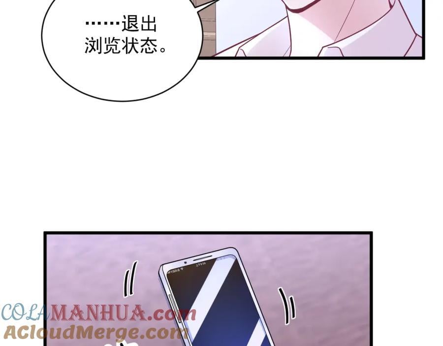第132话 盒中人33