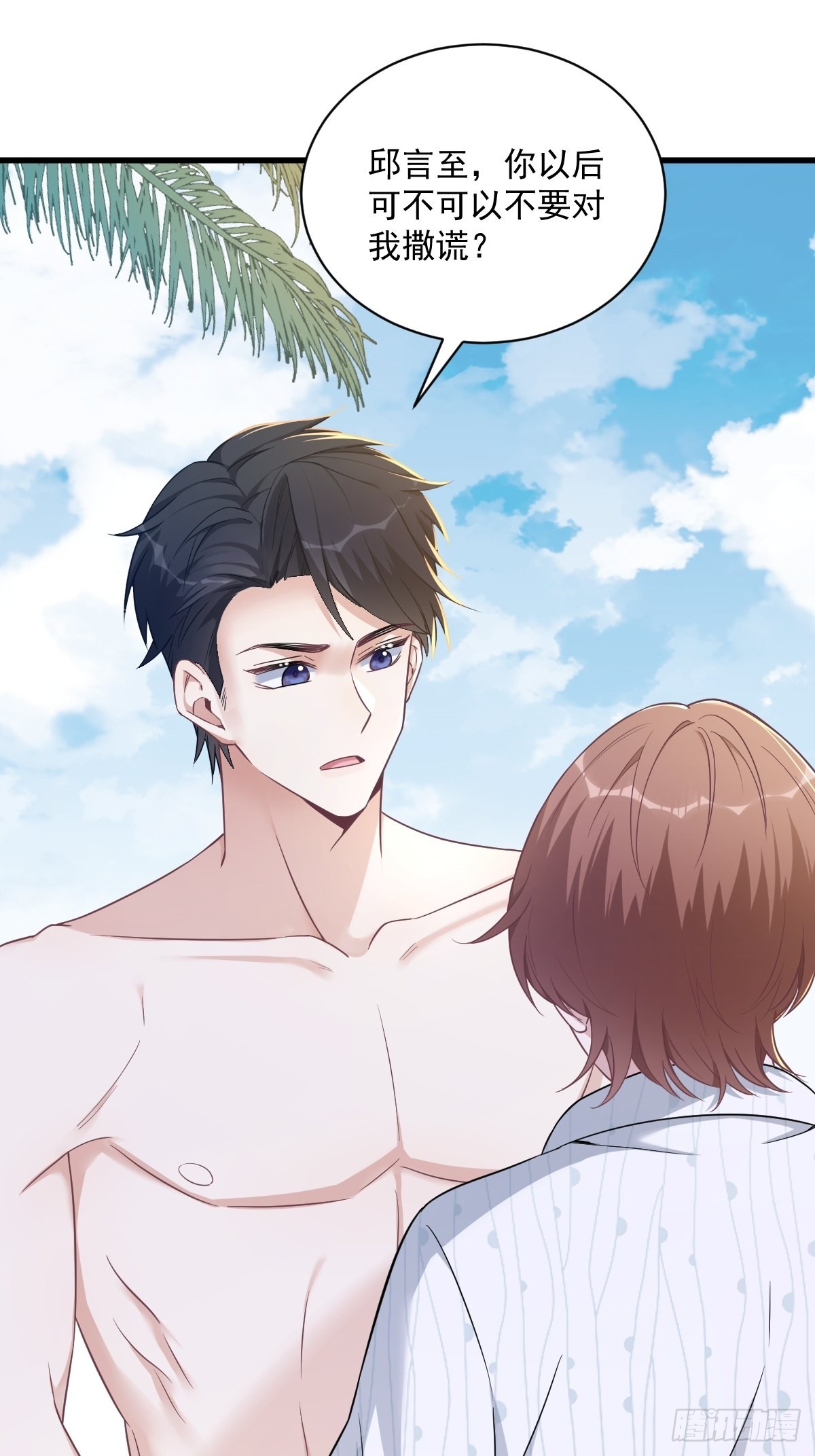 第53话 离别，是新的开始31