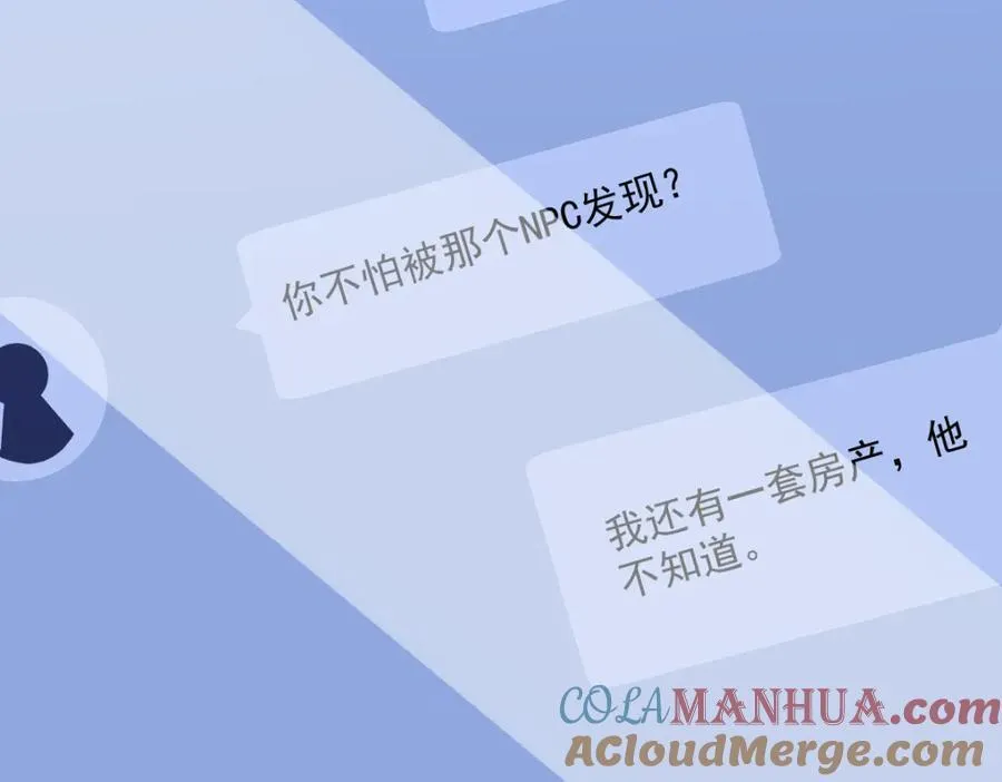 第184话 暴风雨前的宁静57