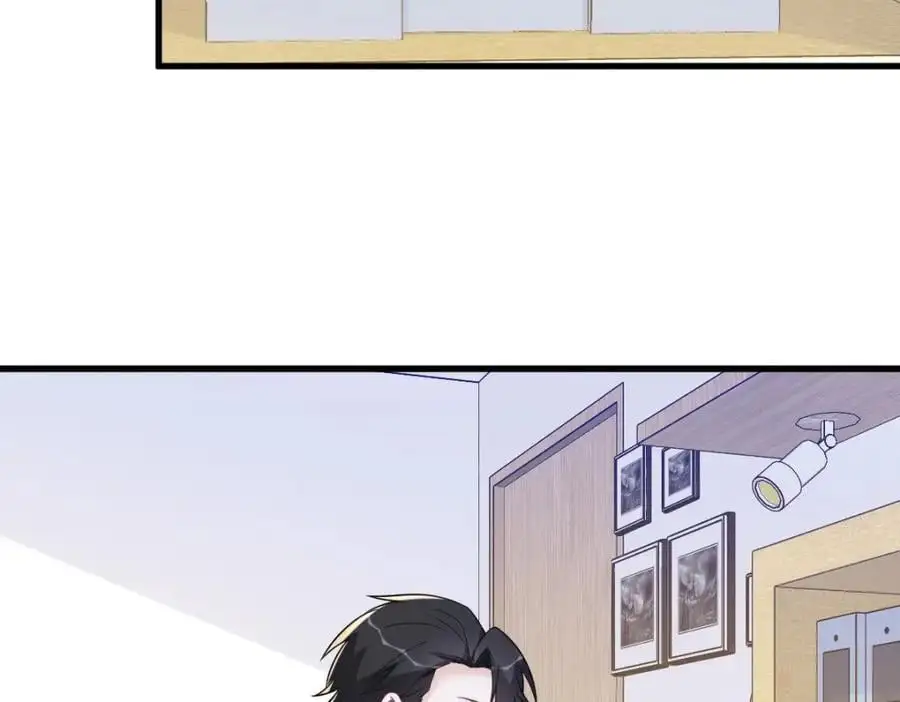 第173话 谁是秦贺？68
