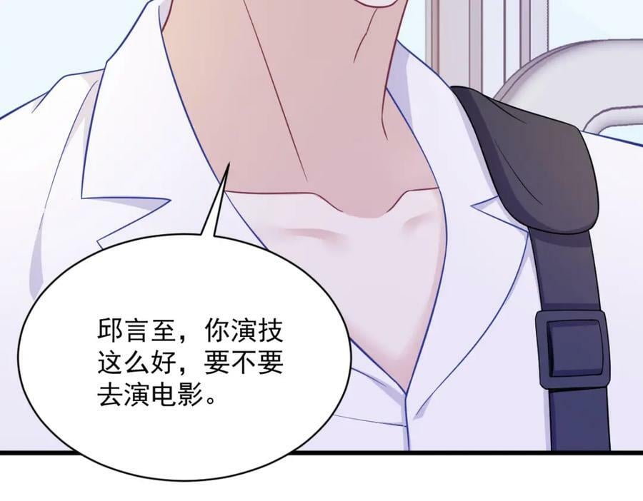 第111话 贺洲，乖——71
