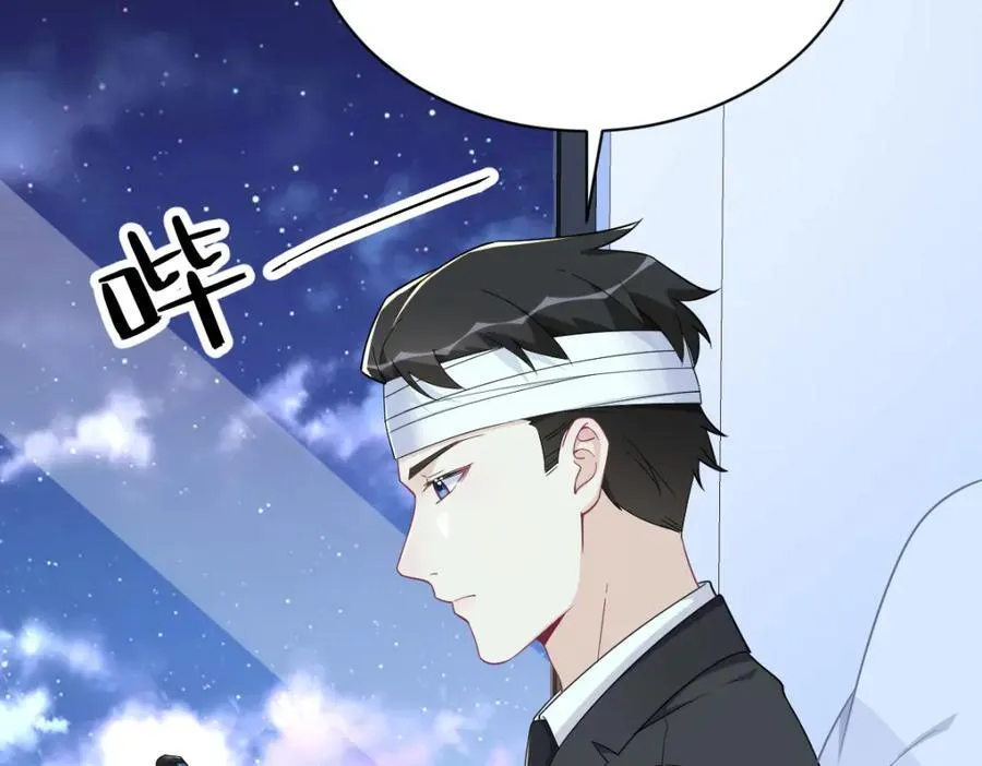 第188话 “狸猫换太子”21