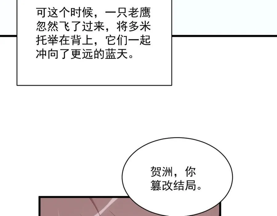第183话 短暂的幸福29