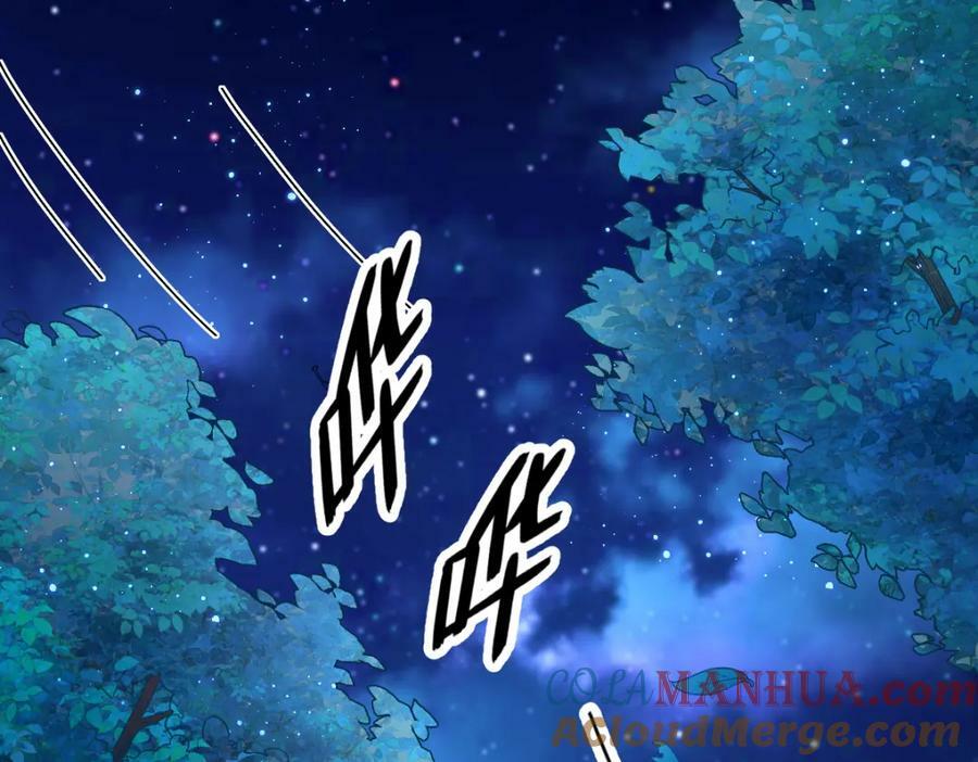 第105话 你不配被人喜欢9