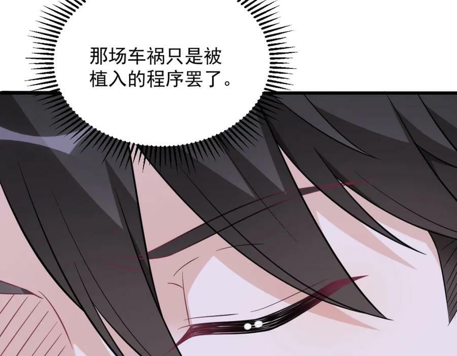 第125话 他变了59