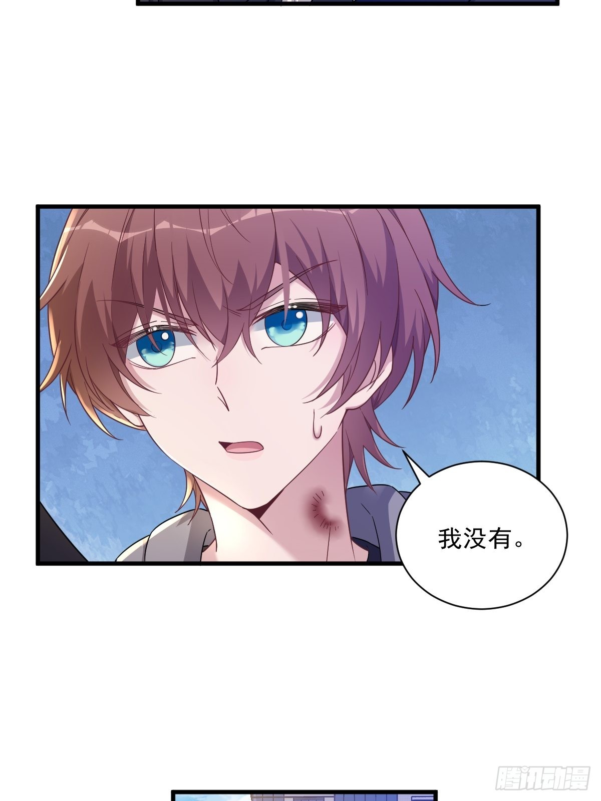 第65话 失控的NPC11
