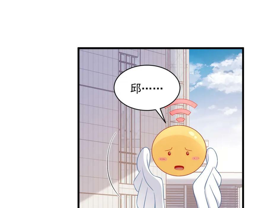 第109话 变成病友了？29